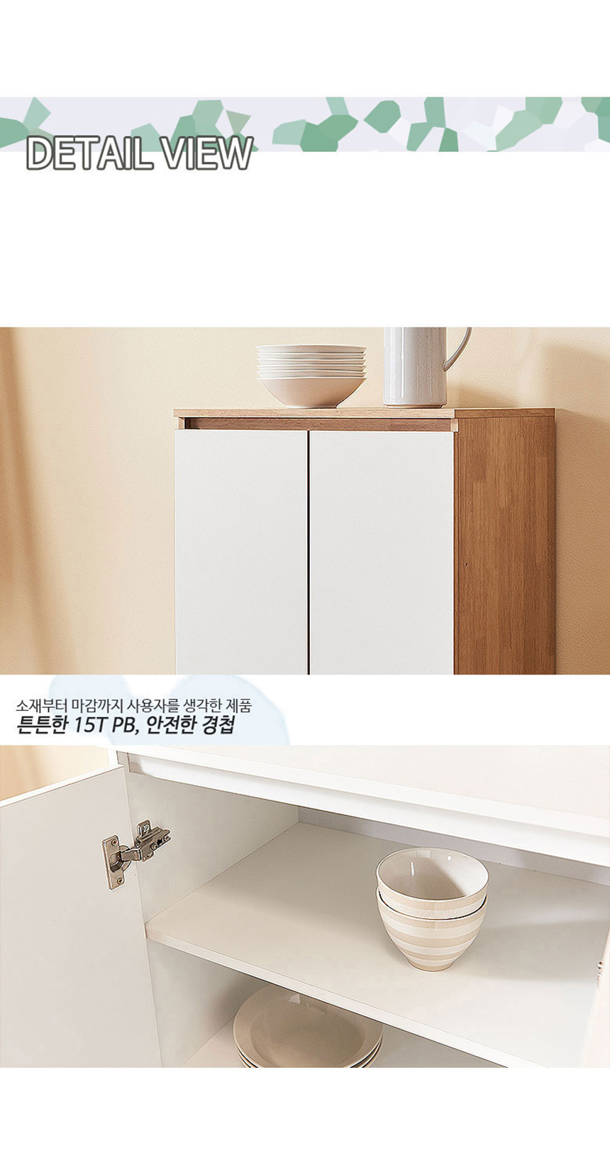 상품상세 - 롯데홈쇼핑