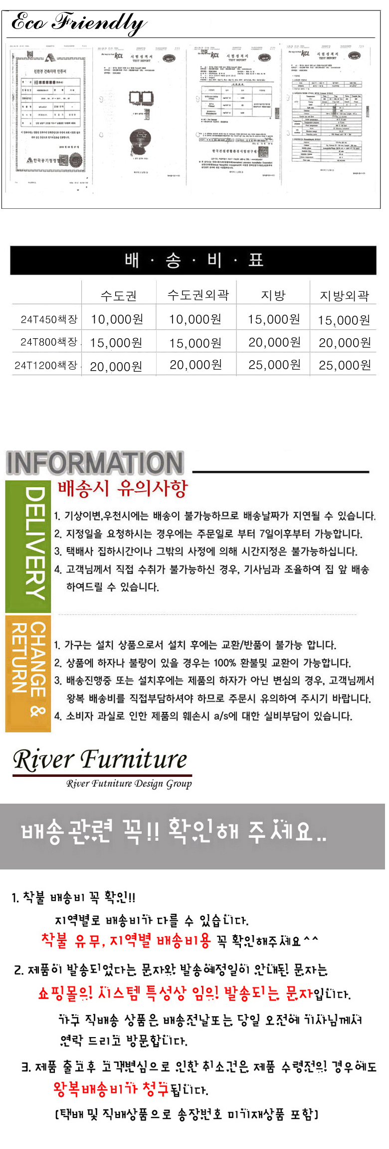 24T-배송비.jpg