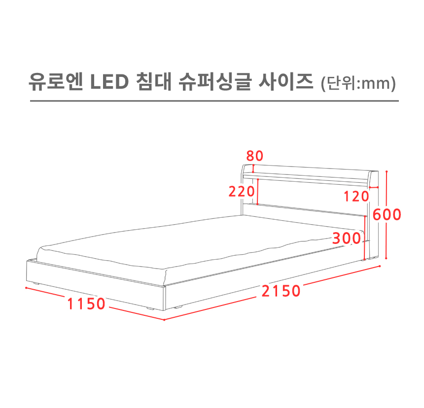 _유로엔슈퍼싱글_02.jpg