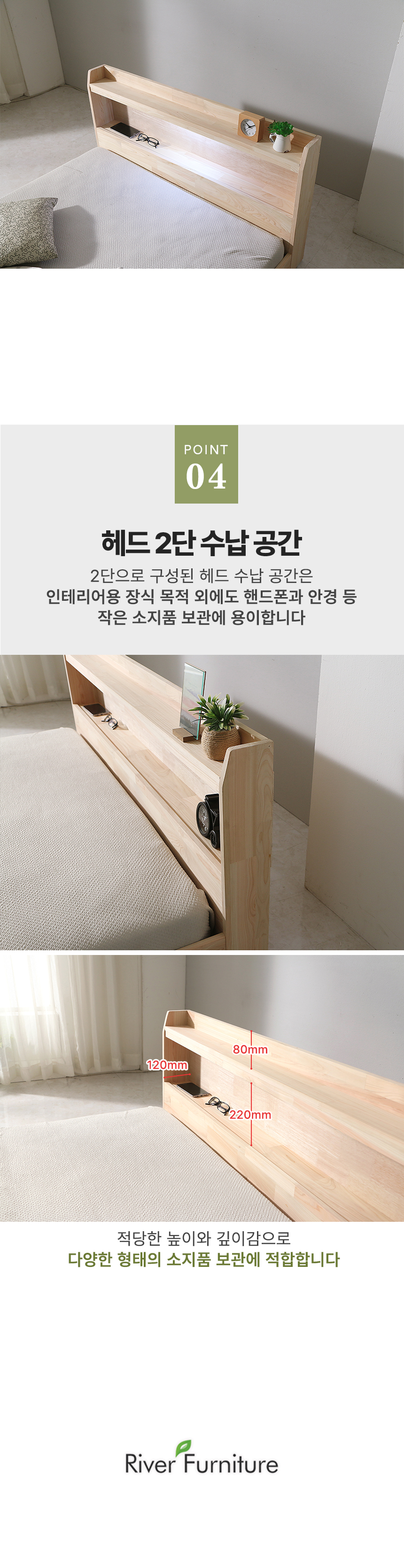 LED침대_슈퍼싱글사이즈_12.jpg