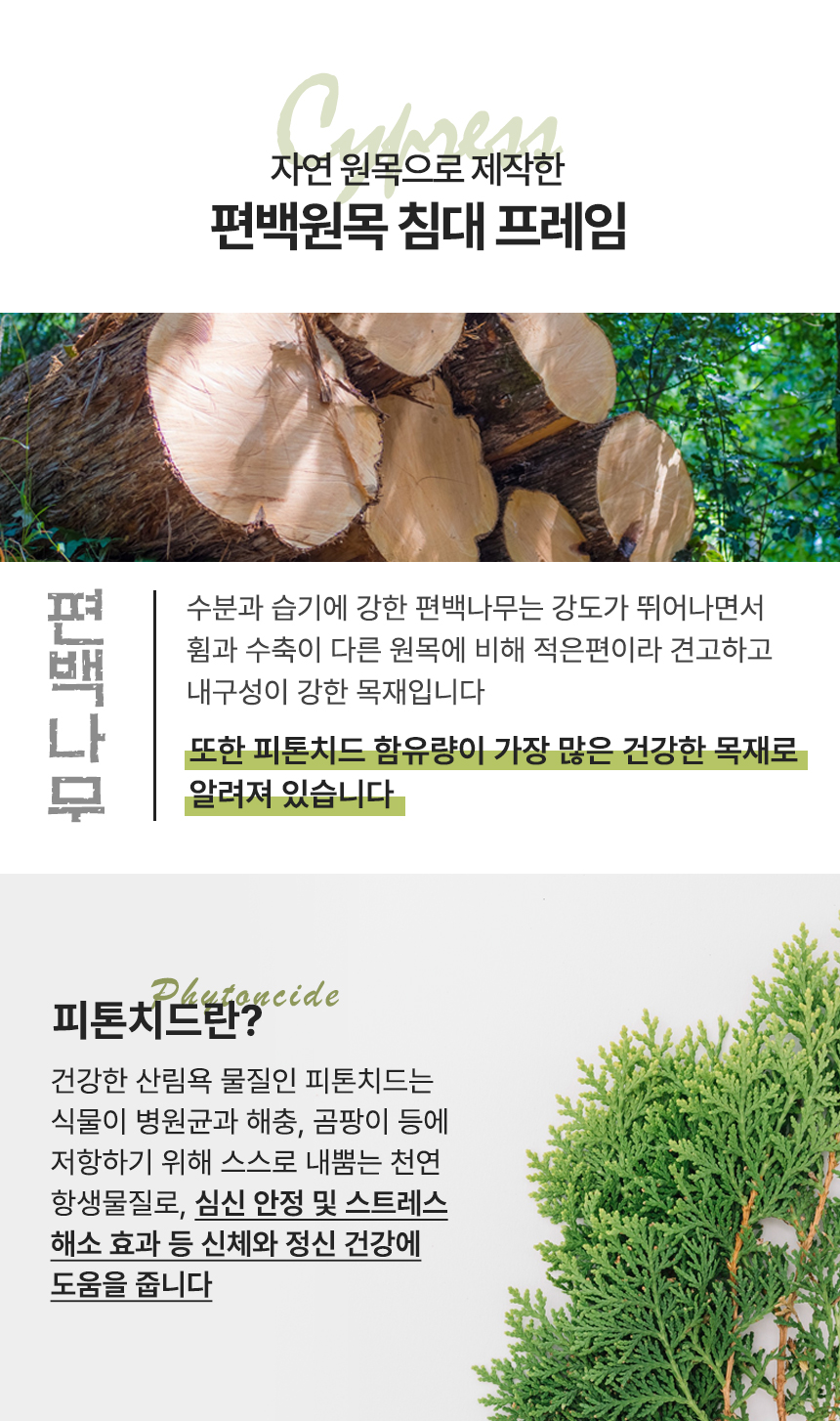 LED침대_슈퍼싱글사이즈_14.jpg