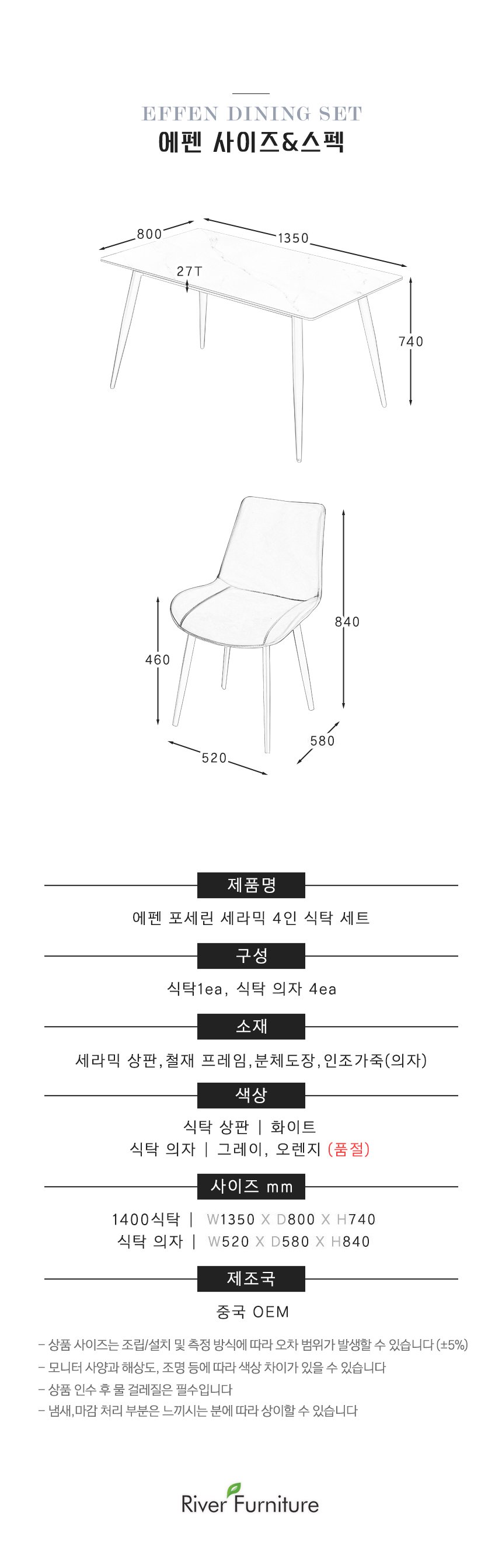 02_03_품절.jpg