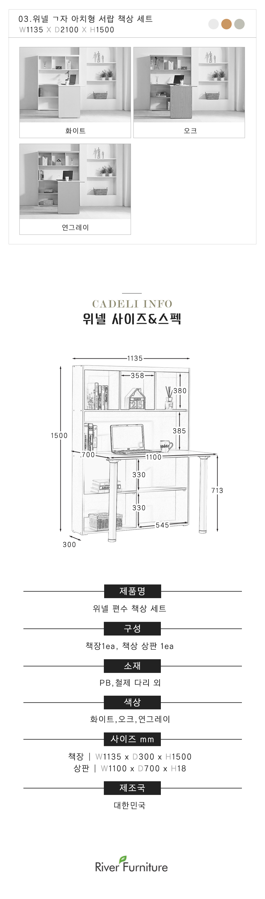 _편수책상02_02.jpg