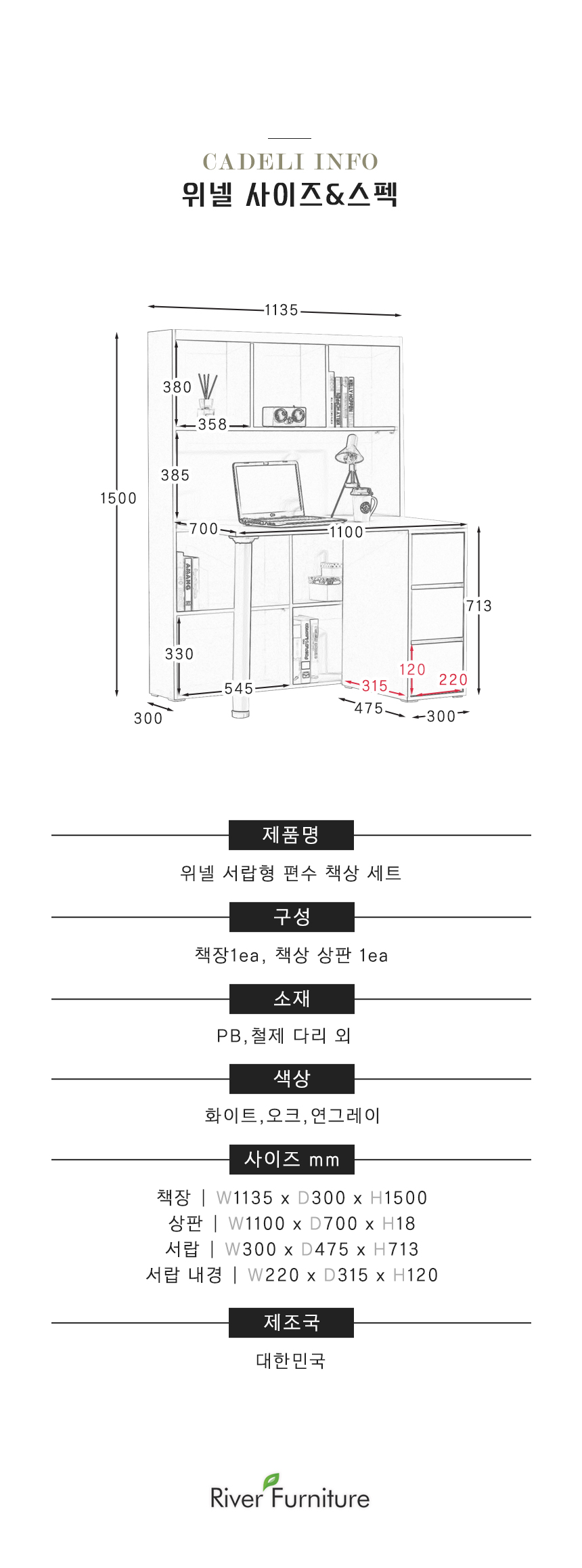 +서랍세트02_02.jpg