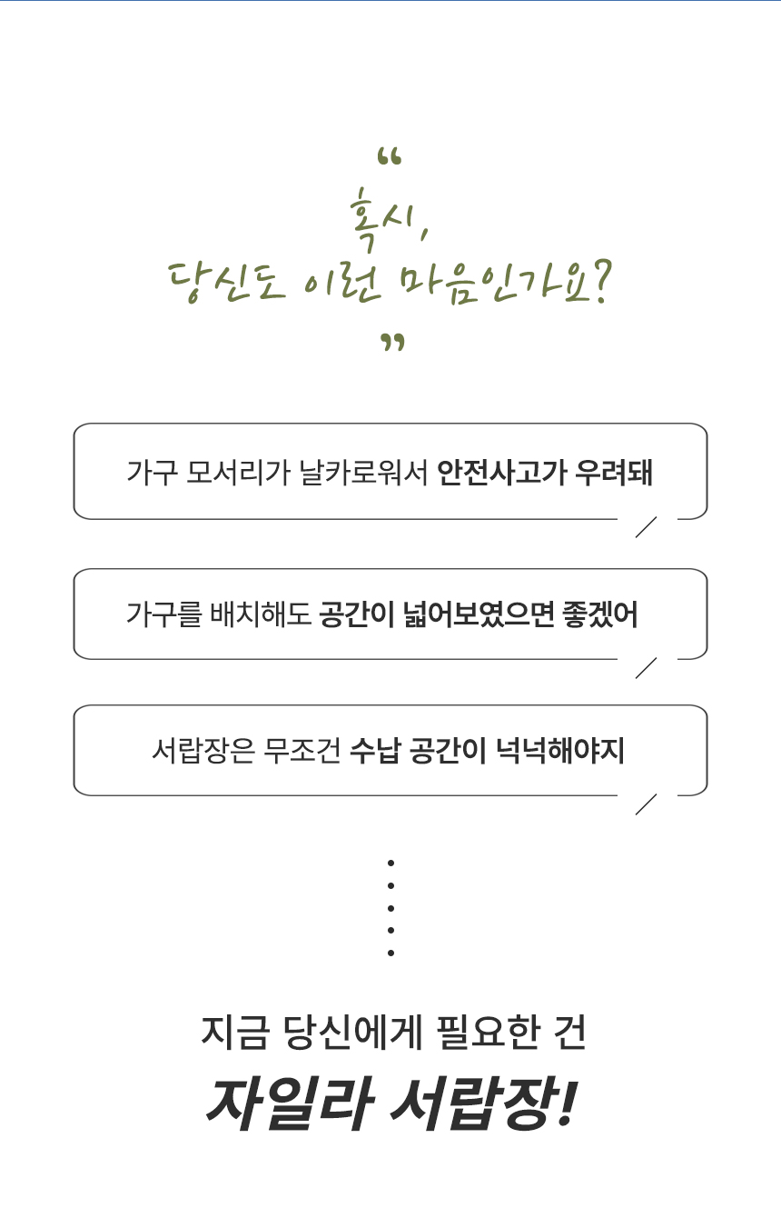 _자일라_600_4단서랍장_02.jpg